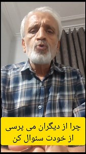 ‎داوود نوروزی_شعر و ترانه_Classical poetry‎ on Instagram‎: "#دوقطبی @davoodnorozinal1 Hi Instagram I am an activist of the Workers 'and Human Rights Writers' rights and I never violate your community rights, but supporters of the Iranian regime and the malicious regime are exploiting your algorithm and reporting my account please do not allow us to abuse ـــــــــــــــــــــــــــــــــــــــــــــــــــــــــــــــــــــــــــــــــــــــــــــــــــــــ/ نظرتان را گامنت کنید ممنون که لایک میک