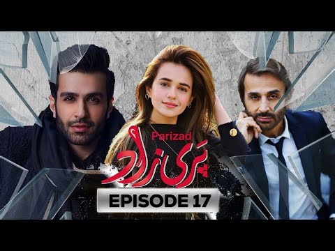 PARIZAAD | 17th Episode | Azfar Rehman | Sumbul Iqbal | Pakistani Drama |