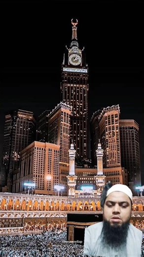 Why Makka Sharif is the Most Important Place on Earth