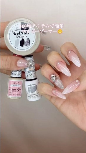 簡単ベイビーブーマー🍼👶Wattsの3色パレットオススメぇ！ #nails #ネイル #セルフネイル