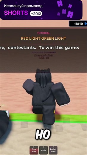 HOW TO GET 1000 Scraps in bity by night #roblox #BiteByNight #shorts #inkgameroblox
