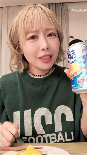 FRUITS ZIPPER仲川瑠夏、メガネ×宅飲み×たこ焼き…私生活感あふれる素顔公開 WEB動画「氷結と日常篇」