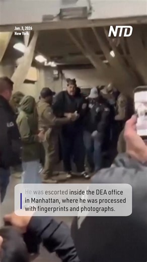 13K views · 127 reactions | Perp walk of former Venezuelan leader Nicolás Maduro inside the DEA office in Manhattan, New York City, where he was processed with fingerprints and photographs. | NTD News | Facebook