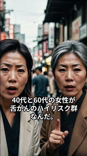 2週間消えない口内炎、実は... #雑学 #口内炎#舌癌 #ゆっくり解説