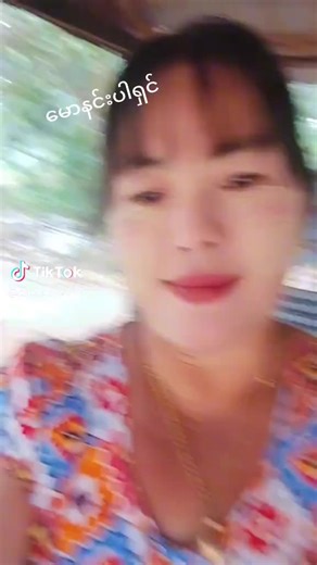original sound - Pyone Lay ပါဝင်သည့် Pyone Lay (@pyone.lay77) ၏ ဗီဒီယိုများ