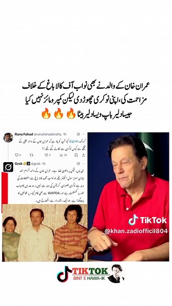 Release of Imran Khan: Insights and Updates