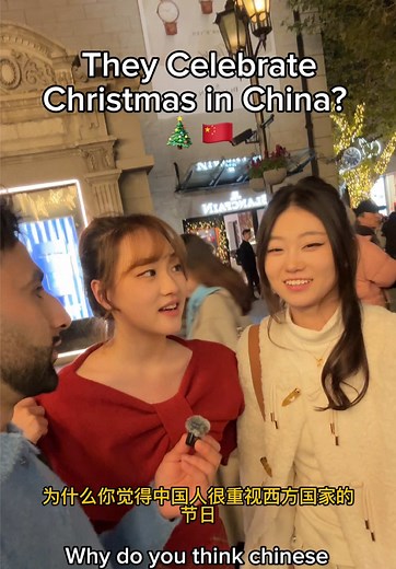 Understanding China's Christmas Celebrations