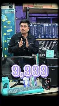 Cheapest Full PC Setup! i5 + 8GB RAM सिर्फ 9,999 में 💻✨ || #pc #gaming #computer