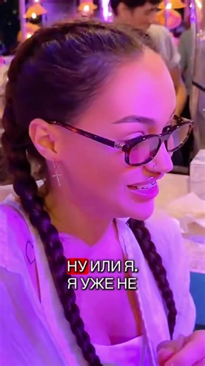 Новая любовь Анара в Таиланде