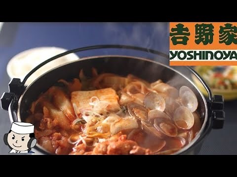 Asari and Pork Jjigae Set♪ あさり豚チゲ御膳♪