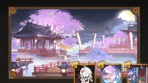 【阴阳师】全新动态昼夜庭院皮肤「鏖刀禁府」、组队场景「山岚水榭」、心狩鬼女红叶动态头像礼「千枫尽染」