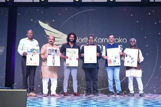 ಕನ್ನಡ ಪ್ರಭ ಪತ್ರಿಕೆಯ ಹೊಸ ಇ ಪುರವಣಿ ಸಾಹಿತ್ಯಪ್ರಭ ಲೋಕಾರ್ಪಣೆ!