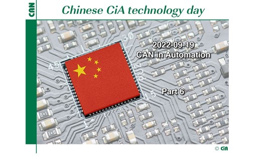 支持更高速路的CAN FD系统设计与配置 - 2022-09-19【CiA Technology day线上研讨会】
