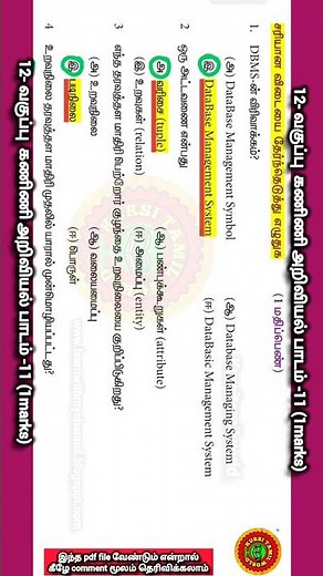 12th cs chapter 11 book back answers