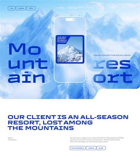 Visual concept for social media