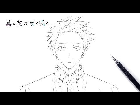 How to draw Rintaro Tsumugi | Rintaro Tsumugi | drawing tutorial | 如何畫紬凜太郎 | 薰香花朵凛然綻放 | 紬凜太郎 | 畫畫教學