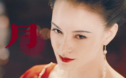 【(G)I–DLE】古代女子群像｜“可怜楼上月徘徊，应照离人妆镜台”｜女娃古风单曲MOON中文填词翻唱