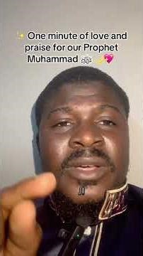 🌙 Beautiful Praises of Prophet Muhammad ﷺ | One Minute Reminder
