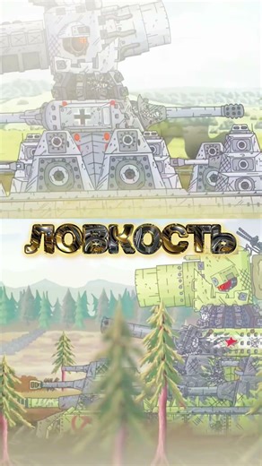 сов.карл 44 vs карл 44 2.0