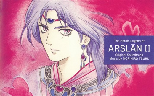 「亚尔斯兰战记」旧版 OST+精选集