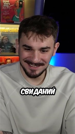 Свидание на паровозике