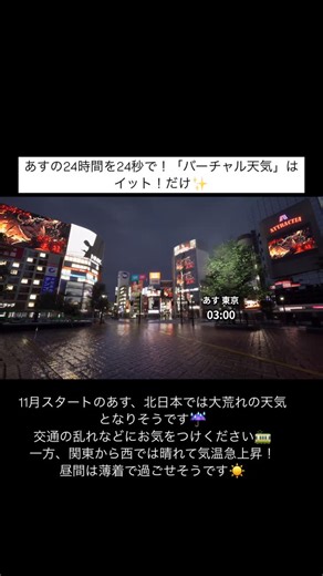 Live News イット！(ライブニュースイット) on Instagram