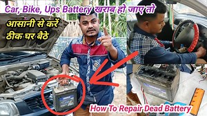 8.7K views · 177 reactions | Car, Bike, Ups Battery खराब हो जाए तो आसानी से करें ठीक घर बैठे | Battery Recovery | NS Electric #Battery_Recover #How_to_repair_dead_battery | NS Electric | Facebook