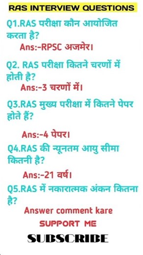 RAS INTERVIEW QUESTIONS/#rajasthan /Imp Questions