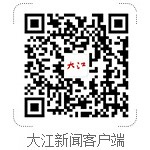 独家视频丨习近平：推动中欧坚持全面战略伙伴关系定位 共创中欧关系更加光明的下一个50年-国内国际
