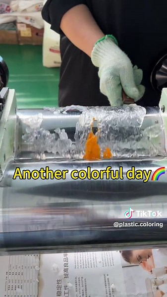 #productionline #colormasterbatch #masterbatchfactory #dezhouruicai