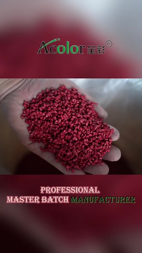 Do the color you want!#masterbatchfactory #color #masterbatch #fullcolor #hangzhouchina #tiktokforyourpage #fyp #foryou #