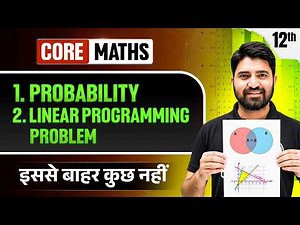 Class 12 Maths Probability & Linear Programming Problem Revision | Chapter 12 & 13 | Board Exam 2026