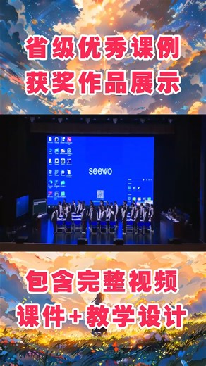 新人教版高中化学《原子结构与元素周期表》公开课视频课件