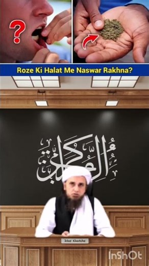 Kya Roze Me Naswar Dena Allah Ko Naraz Kar Deta Hai? Dil Kaanp Uthta Hai Ye Soch Kar!