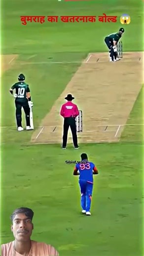बुमराह का ख़तरनाक आर्चर 😱😱 #_______full_support #cricket #cricketlover #ekmotahathighumechala 👍👍