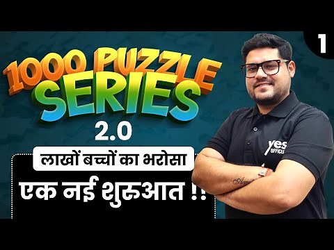 1000 Puzzle Series 2.0 Set - 1 | Bank Exams | एक नई शुरुआत !! | Reasoning By Ankush Lamba