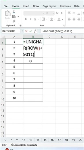 Excel में Serial Number Auto Generate कैसे करें #excel #number