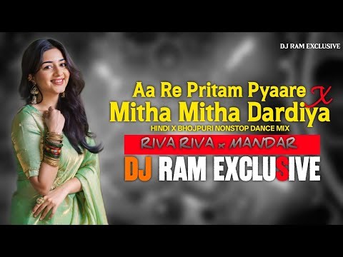 Aa Re Pritam Pyare X Mitha Mitha Daradiya ( 2 SONG Hindi x Bhojpuri. Nonstop Riva Riva Mix DJ RAM 