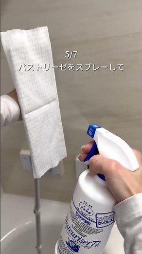 お風呂の見落とし汚れ、まとめて掃除してる？😳排水口から床までスッキリできる掃除術7選✨休日ルーティンにおすすめ！保存してあとで見返してね🧼#掃除術 #お風呂掃除 #排水口掃除 #カビ対策 #家事ラク