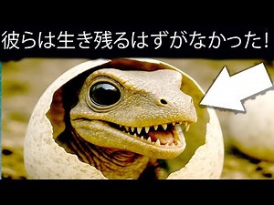 トリアス期への旅: 恐竜が最初の一歩を踏み出した時 地球の歴史