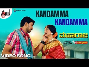 Kandamma | Kichcha Sudeepa | Bharathi Vishnuvardhan | S.A.Rajkumar | Om Sai Prakash | Maharaja