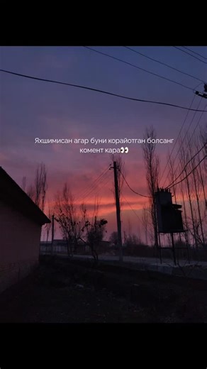 @stepuplogumbek on Instagram: "Yangisi What looks like anime-level visual effects isn’t computer graphics — it’s a perfectly timed live performance executed in real time. 🔥🎬 In China, a group of students shocked audiences by bringing Dragon Ball to life on stage using practical lighting, choreography, smoke, and synchronized movement instead of CGI or post-production. Every “energy blast” effect was created through stage lighting cues, controlled smoke, and precise body positioning, timed down