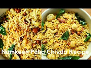 Perfect and Easy Chivda Recipe at Home | Namkeen Poha Chivda Recipe | Quick Bite | Our Food Station