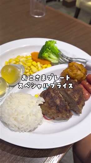 #いきなりステーキ # #神戸グルメ