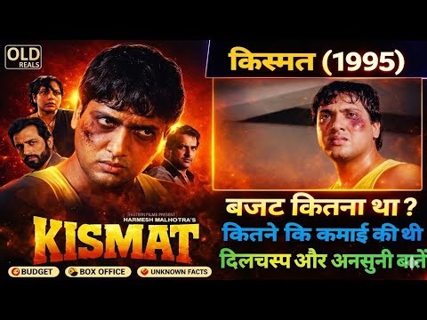 Kismat (1995) Movie Budget, Box Office & Unknown Facts