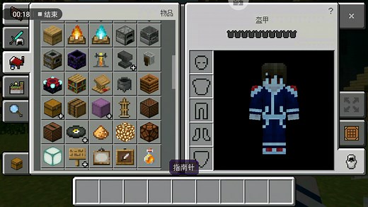 我的世界更多苹果模组