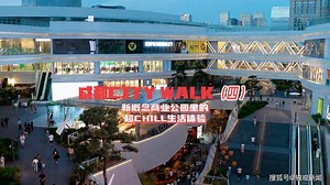 成都CITY WALK｜新概念商业公园里的超chill生活体验