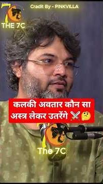 कल्कि अवतार कौन सा अस्त्र लेकर उतरेंगे ⚔️🤔 ft. Akshat Gupta #shorts #akshatgupta #astro #kalki #shiv