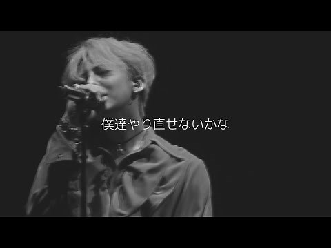 【日本語字幕】IF YOU - BIGBANG