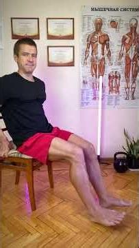 🔥 Gymnastics for healthy legs and knees 👍 Exercises for varicose veins and fatigue from Andrey Lo...